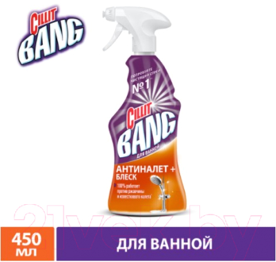Чистящее средство для ванной комнаты Cillit Bang Антиналет+блеск Мощное средство (450мл)