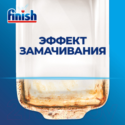 Таблетки для посудомоечных машин Finish Classic (28шт)