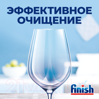 Таблетки для посудомоечных машин Finish Classic (28шт)