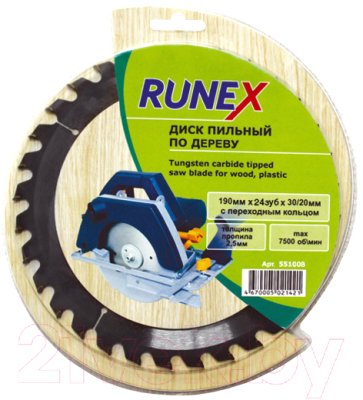 Пильный диск Runex 551008