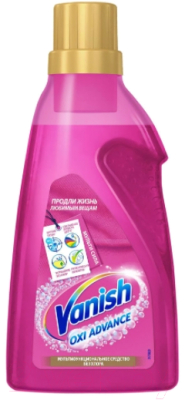 

Пятновыводитель Vanish, Oxi Advance гель