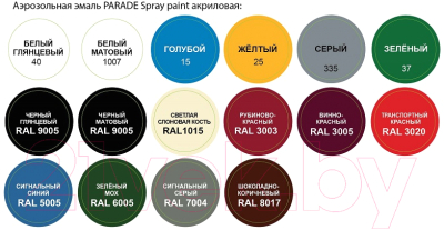 Эмаль Parade Spray Paint Акриловая 335 (400мл, глянцевый серый)
