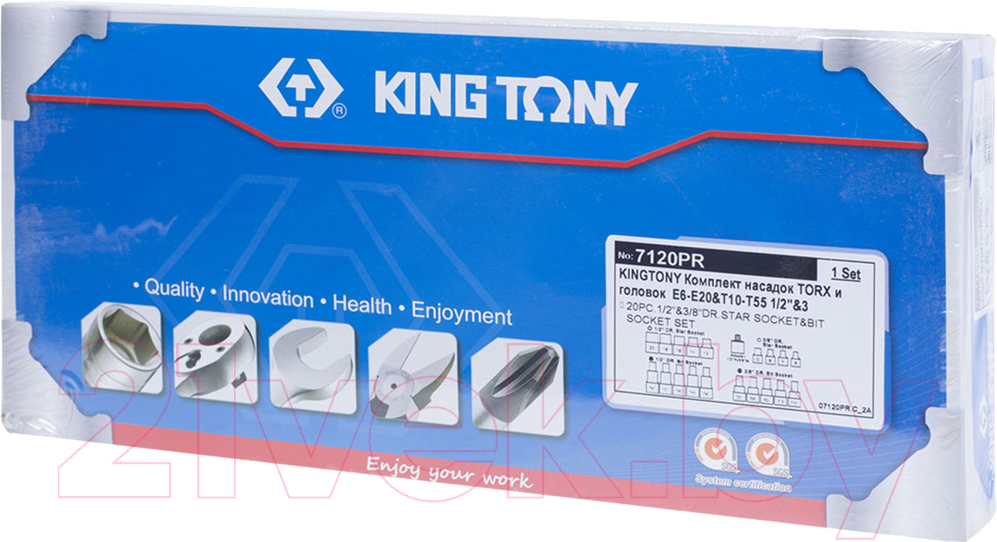 Набор головок слесарных King TONY 7120PR