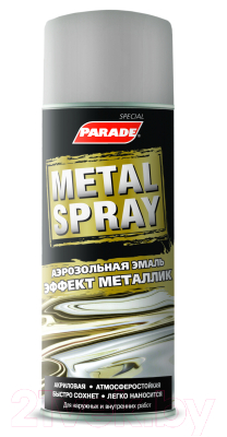 Эмаль Parade Metal Spray Paint Акриловая 9006 (400мл, бело-алюминиевый)