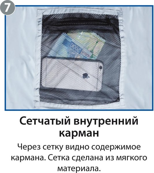 Спальный мешок BTrace Swelter S Size / S0587 (правый, серый/синий)