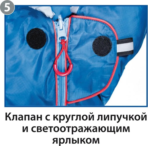 Спальный мешок BTrace Swelter S Size / S0587 (правый, серый/синий)
