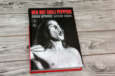 Книга АСТ Red Hot Chili Peppers: линии шрамов (Кидис Э.)