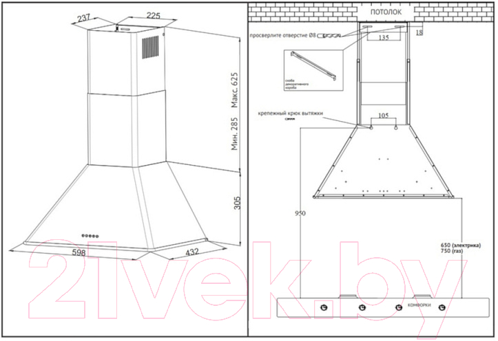 Вытяжка купольная Korting KHC 6648 RB