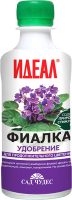 

Удобрение Сад Чудес, Сенполия