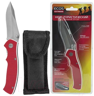 Нож складной ECOS G10 EX-136 / 325136 (красный)