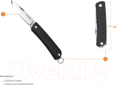 Нож складной Ruike Criterion Collection S11-B