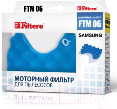 Фильтр для пылесоса Filtero FTM 06 SAM 