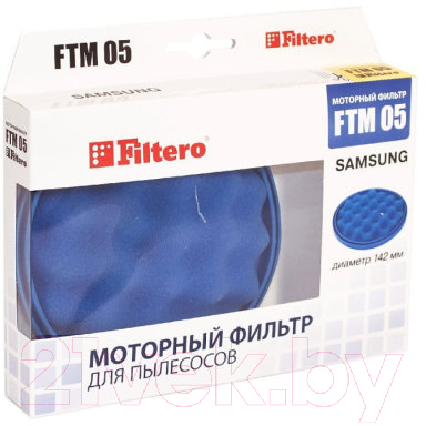 Фильтр для пылесоса Filtero FTM 05 SAM
