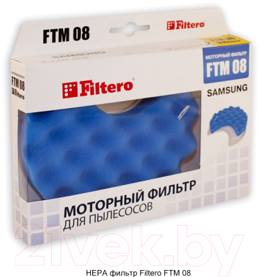 Фильтр для пылесоса Filtero FTM 08 SAM 