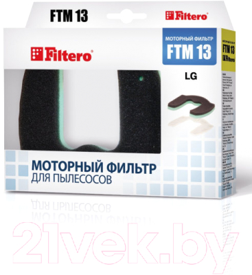 Комплект фильтров для пылесоса Filtero FTM 13 LGE 