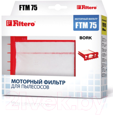 Фильтр для пылесоса Filtero FTM 75 BRK 