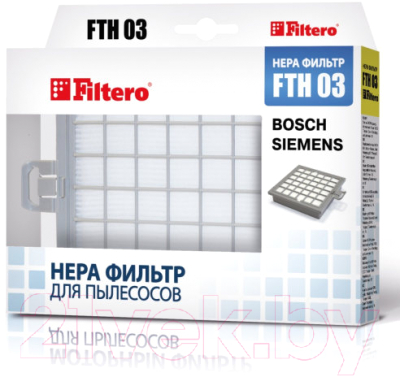 Фильтр для пылесоса Filtero FTH 03 BSH 