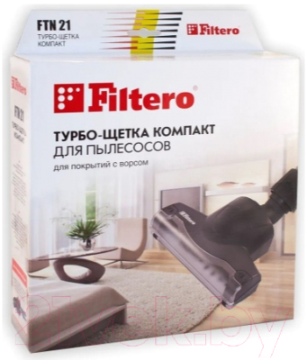 Турбощетка для пылесоса Filtero FTN 21 