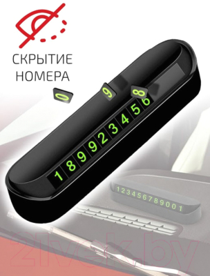 Автовизитка Volare Rosso Maso Series (12.8x3.2x1.5см, черный)