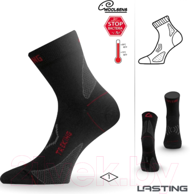 Изображение товара Термоноски Lasting TNW983-XL (черный/серый)