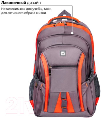 Рюкзак Brauberg SpeedWay 2 / 224448 (серо-оранжевый)