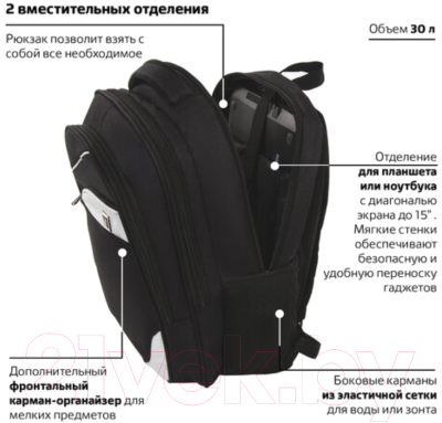 Рюкзак Brauberg Sprinter / 224453 (серо-белый)