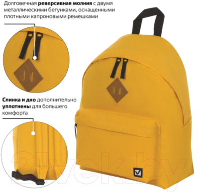 Рюкзак Brauberg 225378 (желтый)