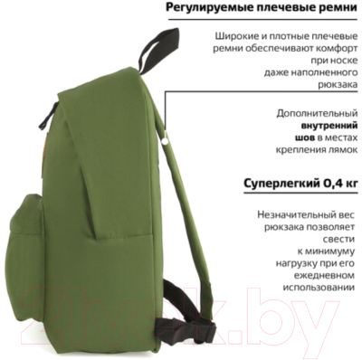 Изображение товара Рюкзак Brauberg 225382 (зеленый)