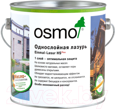 

Лазурь для древесины Osmo, Оранжевый, Однослойная