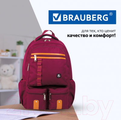 Рюкзак Brauberg Джерси / 226347