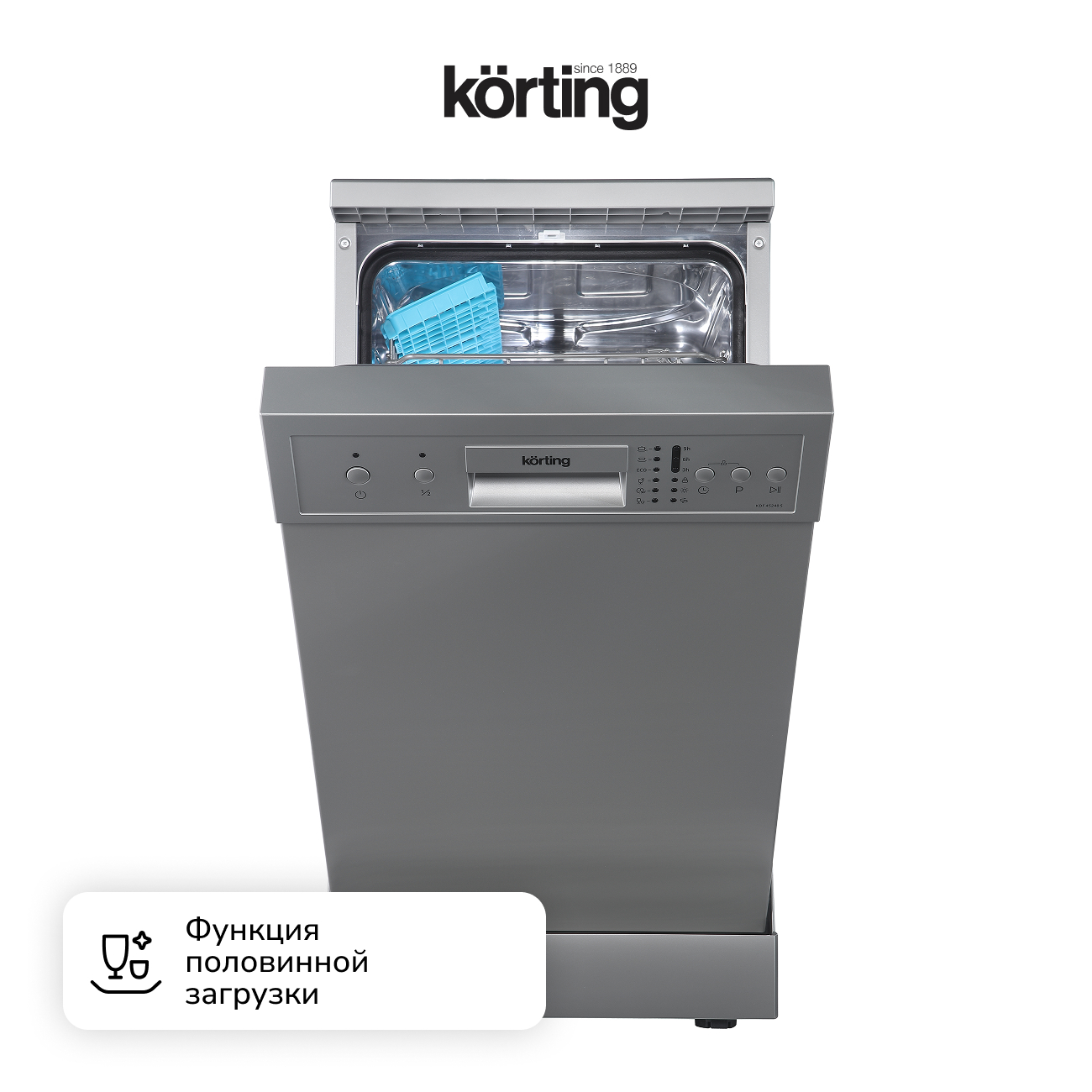 Посудомоечная машина Korting KDF 45240 S — фото 8