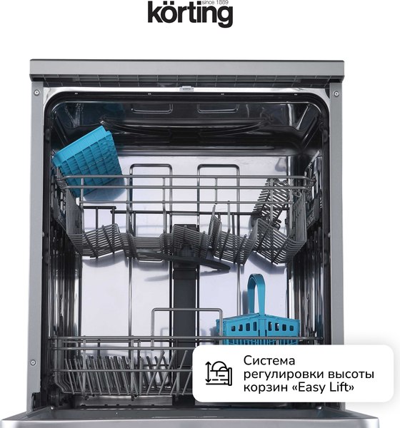Купить Посудомоечная машина Korting KDF 60240 S в Могилеве