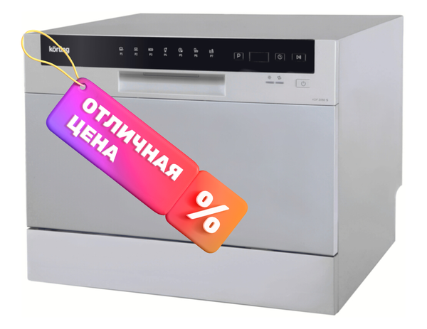 Посудомоечная машина Korting KDF 2050 S