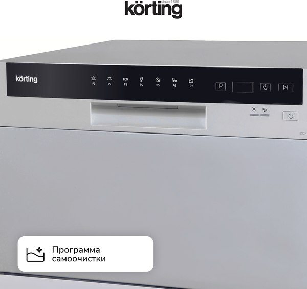 Купить Посудомоечная машина Korting KDF 2050 S в Могилеве