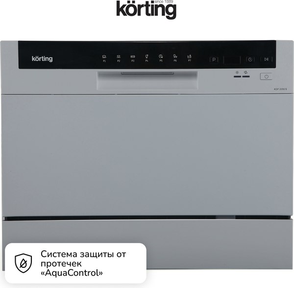 Купить Посудомоечная машина Korting KDF 2050 S в Могилеве
