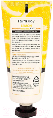 Крем для ног FarmStay Смягчающий с экстрактом лимона (100мл)