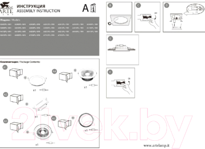 Точечный светильник Arte Lamp Raggio A4018PL-1WH