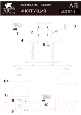 Потолочный светильник Arte Lamp Oglio Bronze A9273SP-2AB