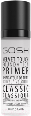 Основа под макияж GOSH Copenhagen Velvet Touch Foundation Primer Classik выравнивающая