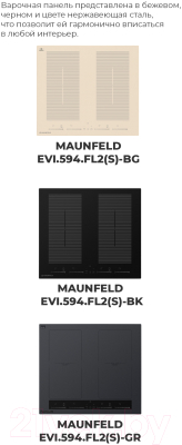 Индукционная варочная панель Maunfeld EVI.594.FL2(S)-GR