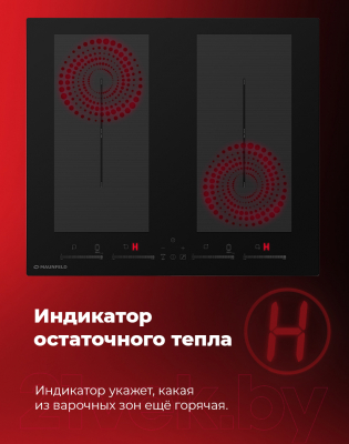 Индукционная варочная панель Maunfeld EVI.594.FL2(S)-BK