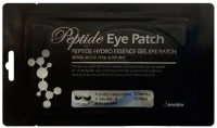 Патчи под глаза Anskin Peptide Hydro Essence Gel Eye Patch (8г) - 