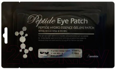 Патчи под глаза Anskin Peptide Hydro Essence Gel Eye Patch (8г)