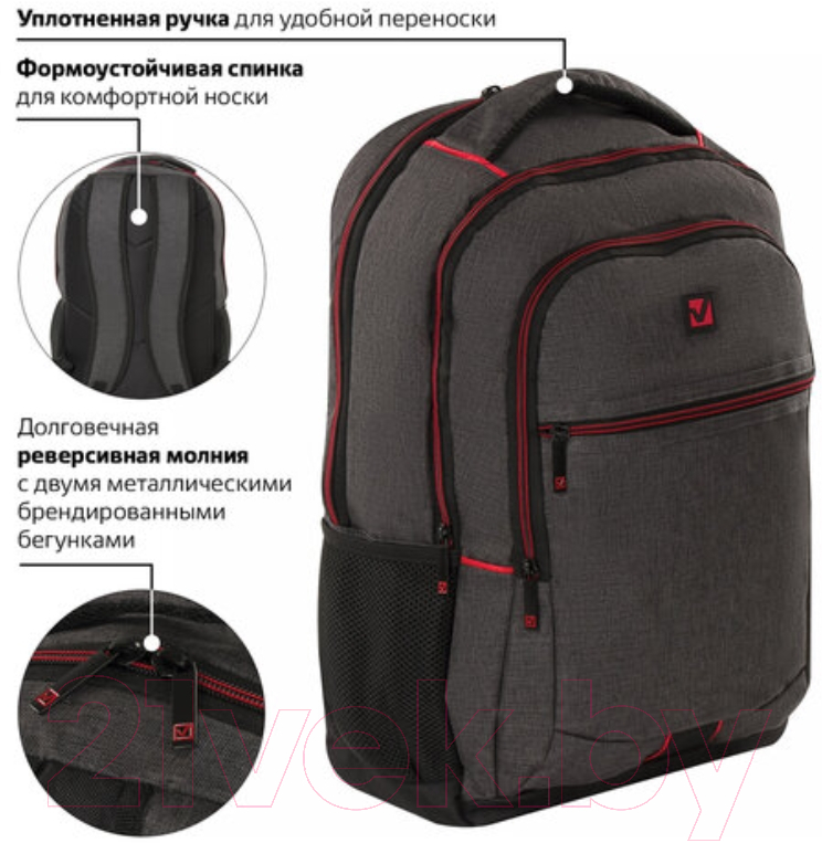 Рюкзак Brauberg Urban / 228867