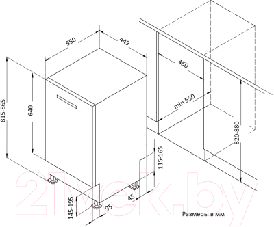 Посудомоечная машина Korting KDI 45140