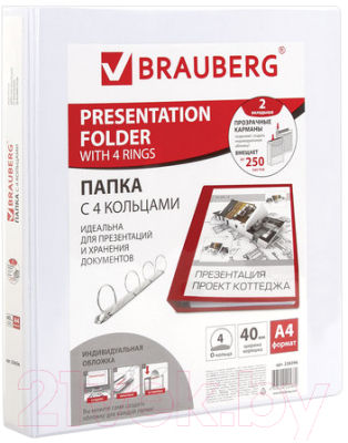 

Папка для бумаг Brauberg, 228396