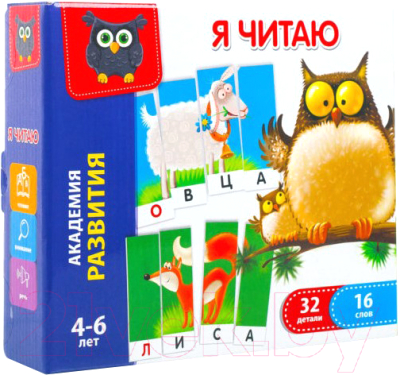 

Развивающие карточки Vladi Toys, Я читаю / VT5202-01