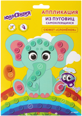 

Набор для творчества Юнландия, Аппликация из пуговиц. Слоненок / 662392