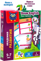 

Развивающие карточки Vladi Toys, Пиши и вытирай Первые английские слова / VT5010-12