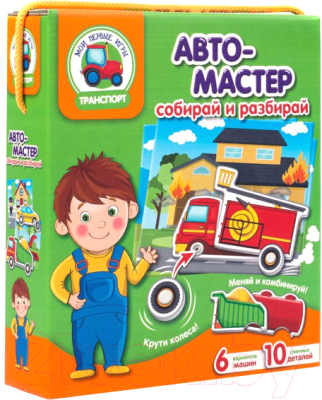 

Развивающая игра Vladi Toys, Автомастер / VT2109-08